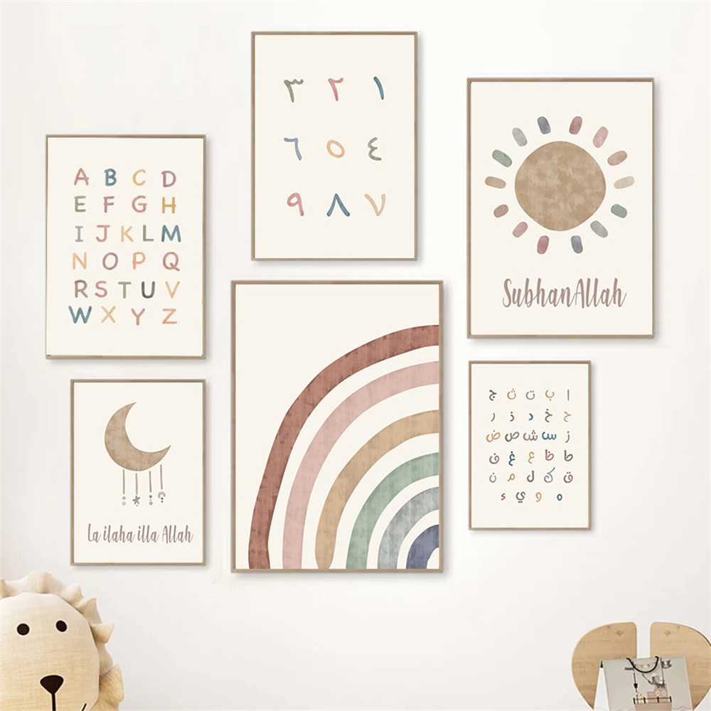 Sun Cloud Rainbow Posters Isla - Baby Nursery Images review and price