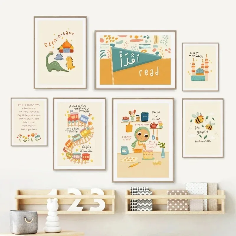 Modern Cartoon Islam Muslim Ar - Baby Nursery Modern review and price